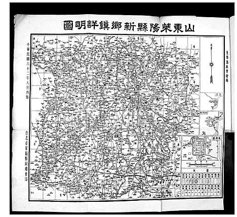 [王]王氏族谱 (山东) 王氏家谱.pdf