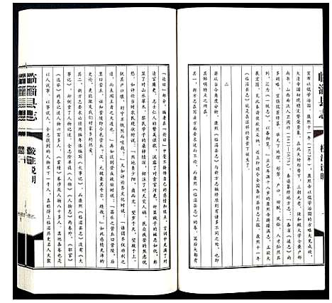 [未知]康熙临淄县志校注 (山东) 康熙临淄县志校注_一.pdf