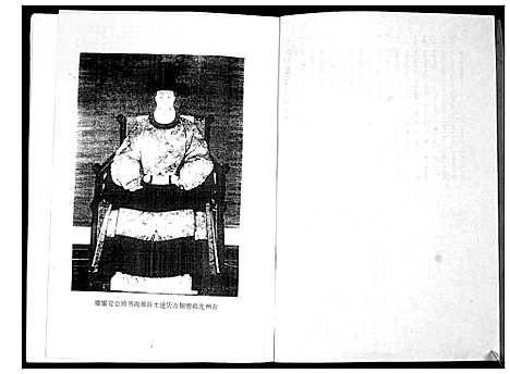 [邢]山东费县邢氏族谱 (山东) 山东费县邢氏家谱.pdf