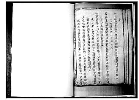 [鄢]沙溪鄢氏重修族谱马塘局 (山东) 沙溪鄢氏重修家谱.pdf