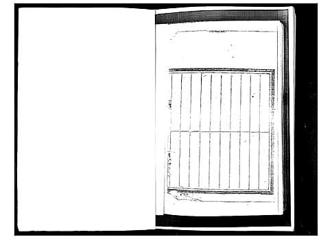 [于]于门历代祖先谱书 (山东) 于门历代祖先谱.pdf