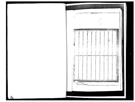 [于]于门历代祖先谱书 (山东) 于门历代祖先谱.pdf