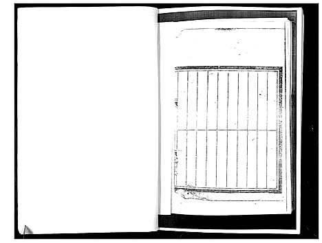 [于]于门历代祖先谱书 (山东) 于门历代祖先谱.pdf