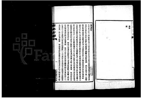 [常]常氏宗谱 (山西) 常氏家谱.pdf