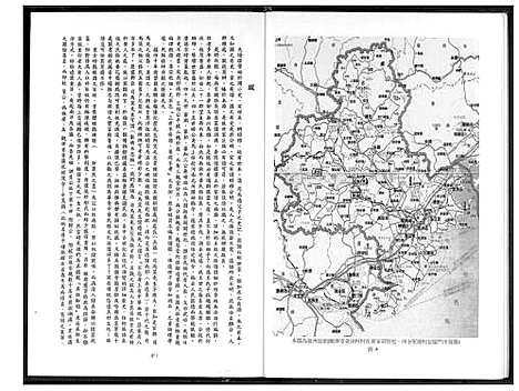 [王]太原堂开敏王氏审知公支系 (山西) 太原堂开敏王氏审知公支系.pdf