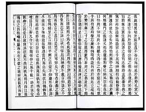 [未知]直隶绛州志 (山西) 直隶绛州志_七.pdf