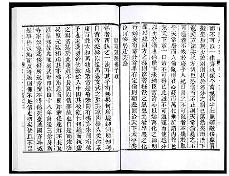 [未知]直隶绛州志 (山西) 直隶绛州志_八.pdf