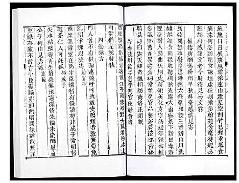 [未知]直隶绛州志 (山西) 直隶绛州志_十.pdf