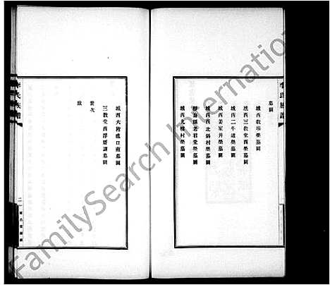 [李]李氏族谱_延古堂李氏族谱 (天津) 李氏家谱.pdf