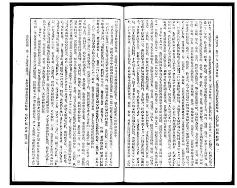 [张]宿松张氏仲四裔十修族谱续 (陜西) 宿松张氏仲四裔十修家谱_一.pdf