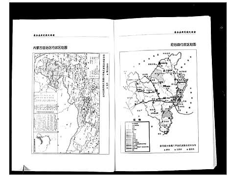 [张]张氏族谱 (陜西) 张氏家谱.pdf