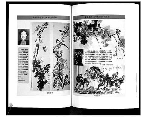 [马]马家村族谱 (陜西) 马家村家谱.pdf