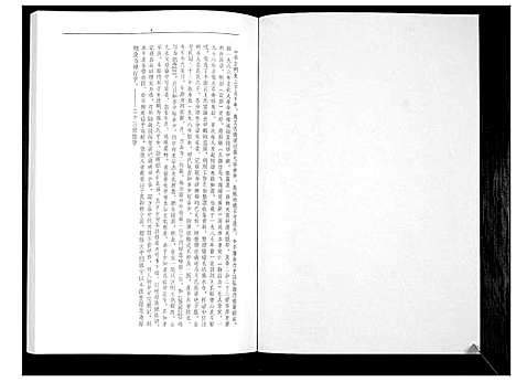 [王]凉马王氏族谱_4卷 (陜西) 凉马王氏家谱_一.pdf