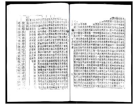 [未知]道光重修泾阳县志 (陜西) 道光重修泾阳县志_三.pdf