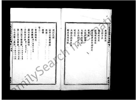 [严]上虞崧镇严氏家乘_8卷 (浙江) 上虞崧镇严氏家乘 .pdf