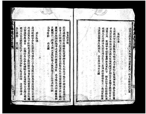 [赵]凰岙赵氏宗谱_不分卷 (浙江) 凰岙赵氏家谱_一.pdf