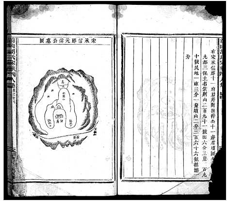 [胡]前山胡氏家乘_存32卷 (浙江) 前山胡氏家乘 _三十.pdf