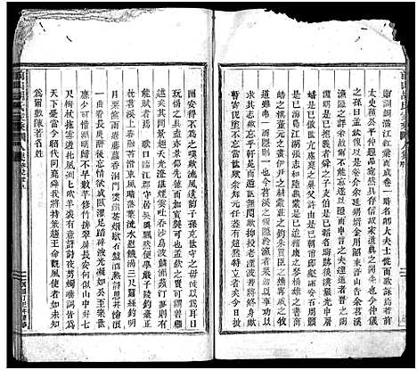 [胡]前山胡氏家乘_存32卷 (浙江) 前山胡氏家乘 _三十二.pdf