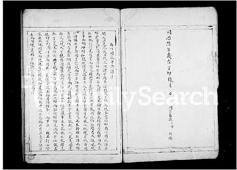 [周]南川周氏宗谱 (浙江) 南川周氏家谱.pdf