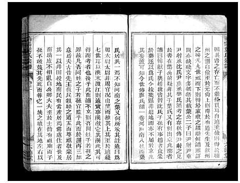 [叶]南阳叶氏宗谱_10卷 (浙江) 南阳叶氏家谱_一.pdf