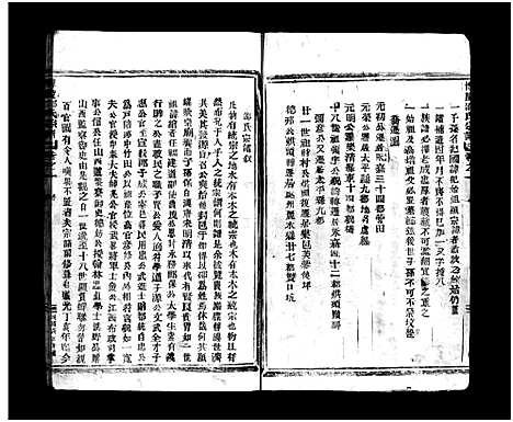 [邵]博陵邵氏宗谱_残卷 (浙江) 博陵邵氏家谱_一.pdf