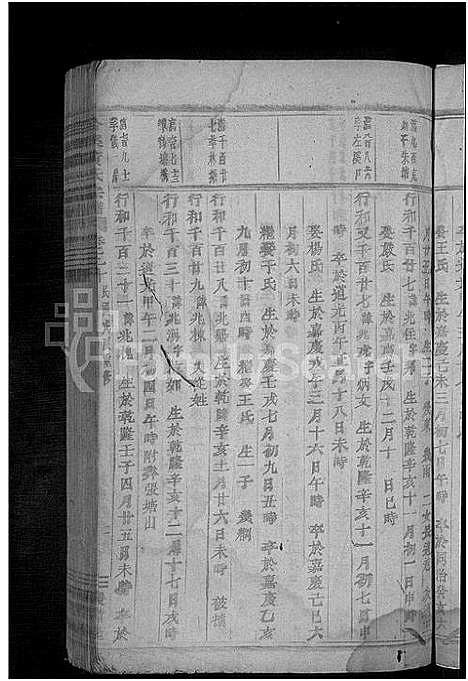 [黄]合溪黄氏宗谱_40卷 (浙江) 合溪黄氏家谱_十九.pdf