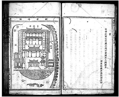 [周]周氏宗谱_14卷 (浙江) 周氏家谱_四.pdf