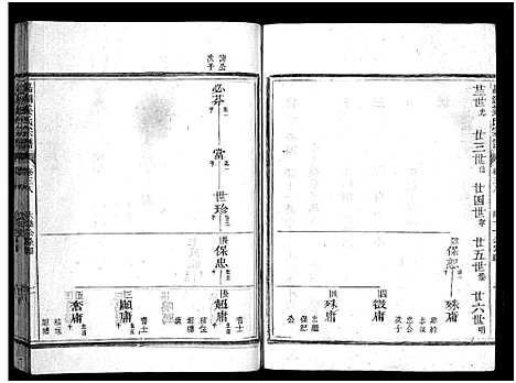 [姜]嘉湖姜氏宗谱_46卷 (浙江) 嘉湖姜氏家谱_三十四.pdf