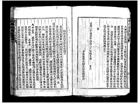 [吴]埭川吴氏宗谱_不分卷 (浙江) 埭川吴氏家谱_一.pdf