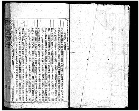 [曹]天台曹氏宗谱_14卷 (浙江) 天台曹氏家谱_十七.pdf