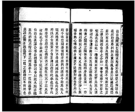 [王]太原王氏宗谱_不分卷 (浙江) 太原王氏家谱_一.pdf