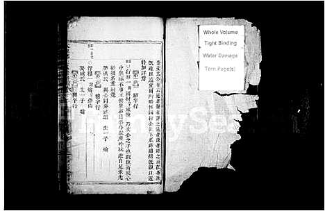 [王]太原郡王氏宗谱 (浙江) 太原郡王氏家谱_一.pdf