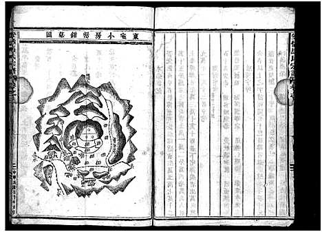 [马]安恬马氏宗谱_34卷首1卷 (浙江) 安恬马氏家谱_三十五.pdf