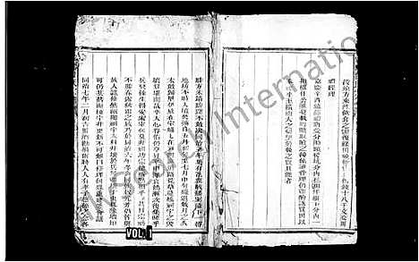 [甘]定阳甘氏宗谱 (浙江) 定阳甘氏家谱.pdf