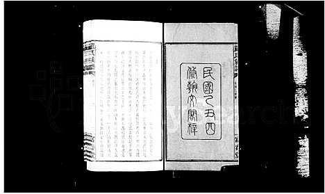 [严]平江严氏族谱_6卷首1卷末1卷后编2卷 (浙江) 平江严氏家谱_一.pdf