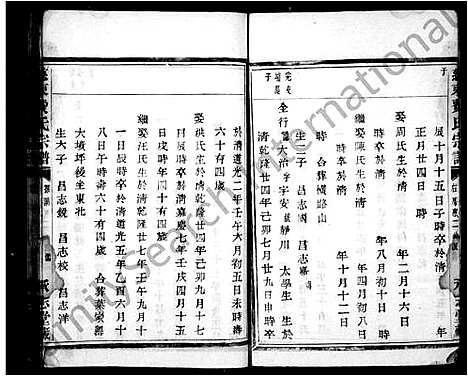 [费]慈东费氏宗谱 (浙江) 慈东费氏家谱.pdf