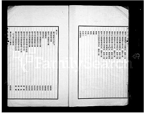 [林]慈谿林氏宗谱_4卷 (浙江) 慈谿林氏家谱_一.pdf