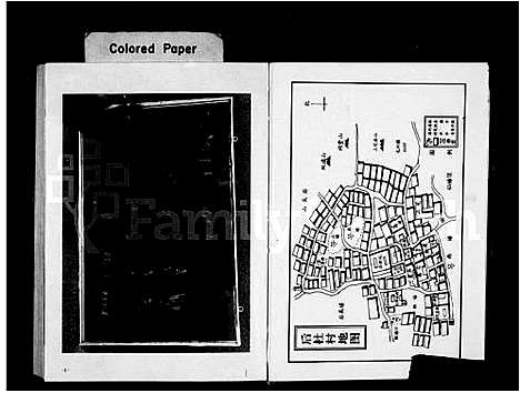 [应]应氏_后杜志_上下卷 (浙江) 应氏后杜志 .pdf