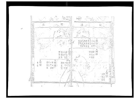 [章]暨阳青山章氏宗谱_40卷 (浙江) 暨阳青山章氏家谱_八.pdf