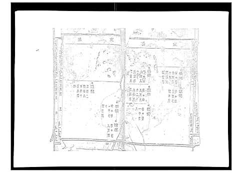 [章]暨阳青山章氏宗谱_40卷 (浙江) 暨阳青山章氏家谱_八.pdf