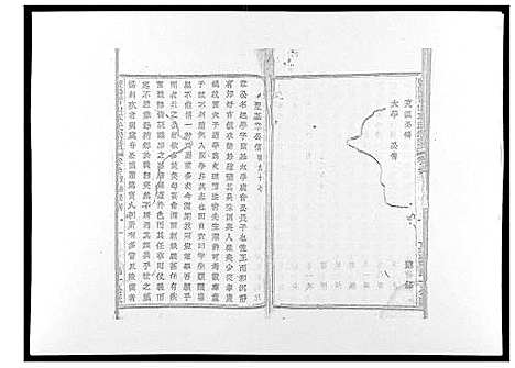 [章]暨阳青山章氏宗谱_40卷 (浙江) 暨阳青山章氏家谱_三十.pdf