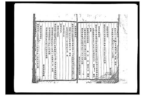 [梁]梁氏宗谱_6卷首1卷 (浙江) 梁氏家谱_五.pdf