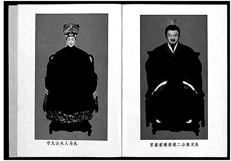 [陈]棠溪陈氏宗谱前金村谱_不分卷 (浙江) 棠溪陈氏家谱_一.pdf