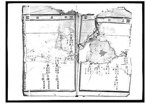 [郑]横溪郑氏宗谱_5卷 (浙江) 横溪郑氏家谱_二.pdf