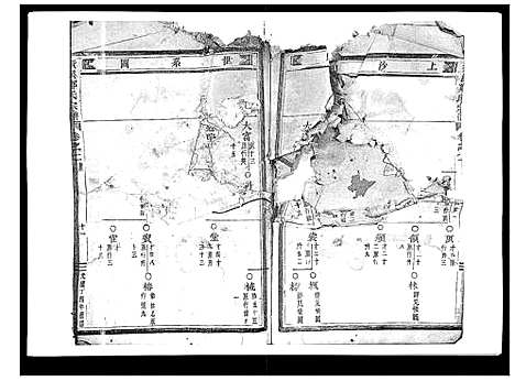 [郑]横溪郑氏宗谱_5卷 (浙江) 横溪郑氏家谱_二.pdf