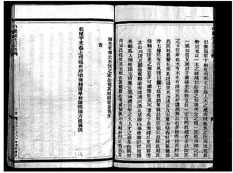 [梁]白巖梁氏宗谱_不分卷 (浙江) 白巖梁氏家谱_一.pdf