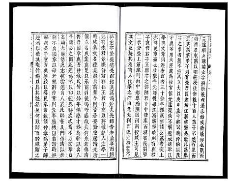 [多姓]义乌县志 (浙江) 义乌县志_十四.pdf