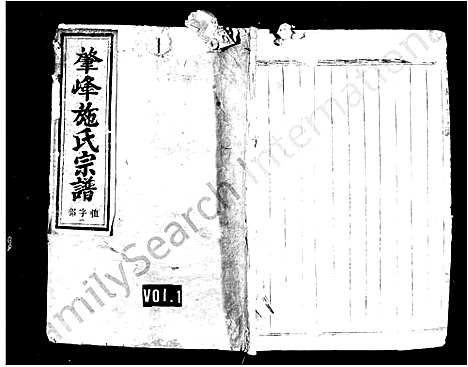 [施]肇峰施氏宗谱_8卷 (浙江) 肇峰施氏家谱.pdf