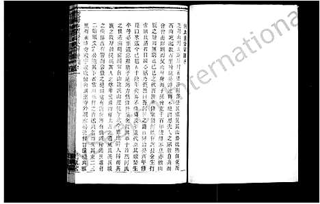 [何]芝坞何氏宗谱_残卷 (浙江) 芝坞何氏家谱.pdf