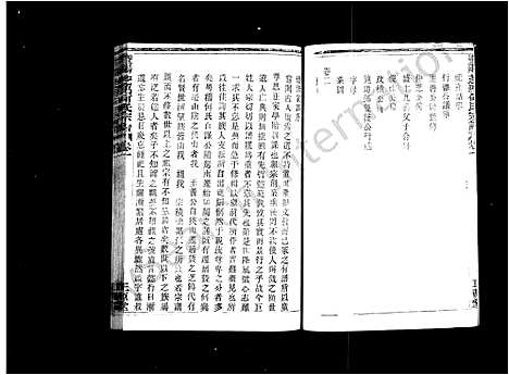 [何]芝坞何氏宗谱_残卷 (浙江) 芝坞何氏家谱.pdf